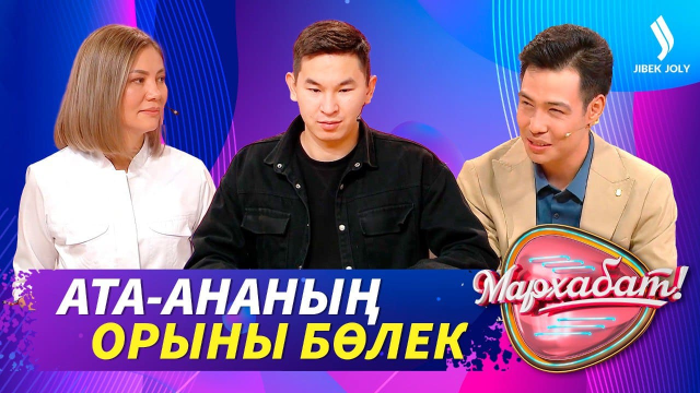 Семіздікпен қалай күресеміз?